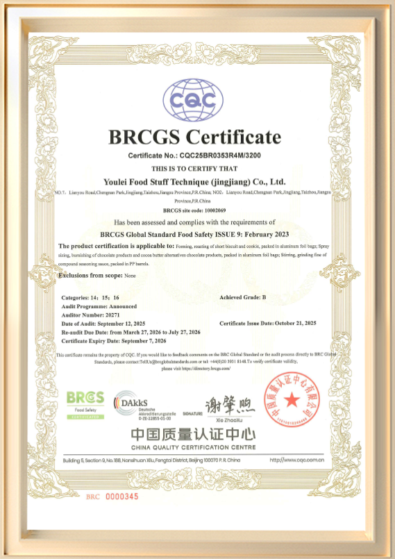 Certificat BRCGS
