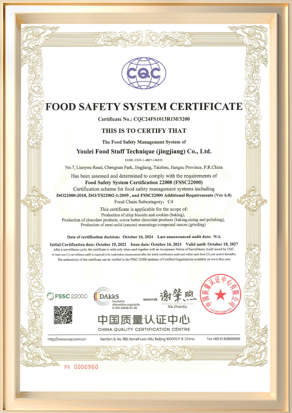 Certificat de système de sécurité alimentaire