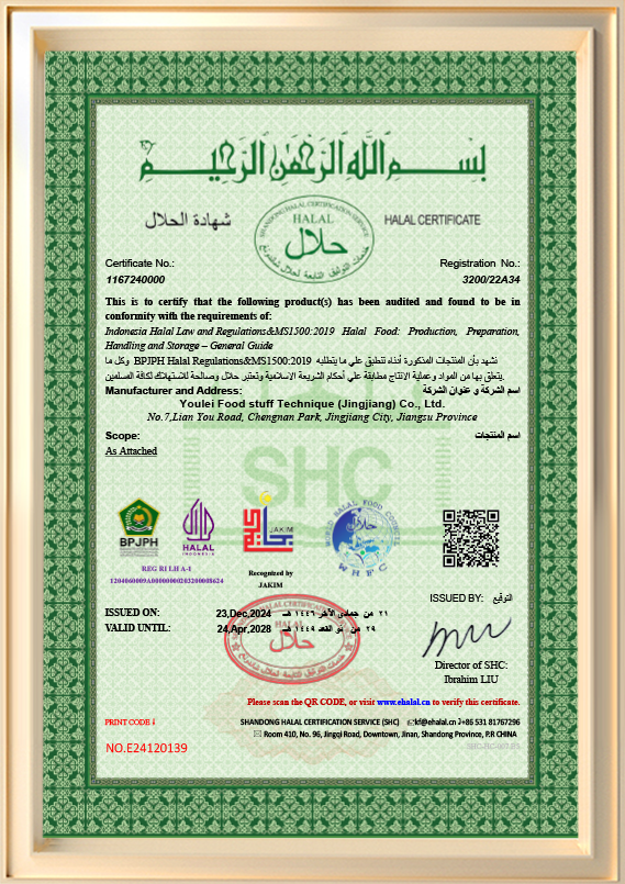 Certificat HALAL