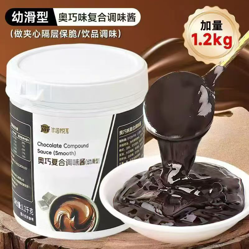 Tartinade de biscuits au cacao