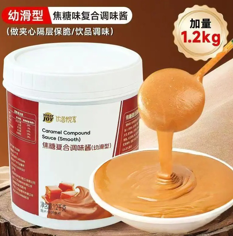 Qu’est-ce que la pâte à tartiner ? 