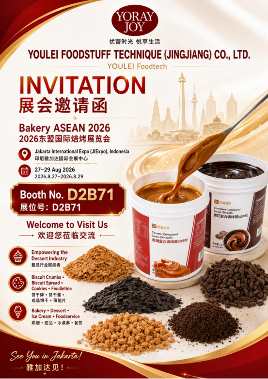 YOULEI Foodtech participera à Bakery ASEAN 2026, accélérant la configuration stratégique en Asie du Sud-Est